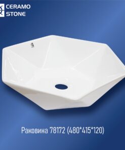 Раковина  78172 (480*415*120)
