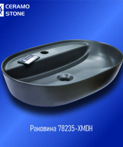 78235 XMDH (605*410*14)