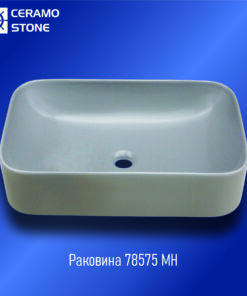 Раковина 78575 MH (60) (610*380*150)
