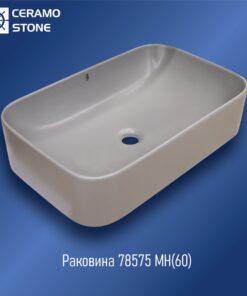 Раковина 78575 MH (60) (610*380*150)