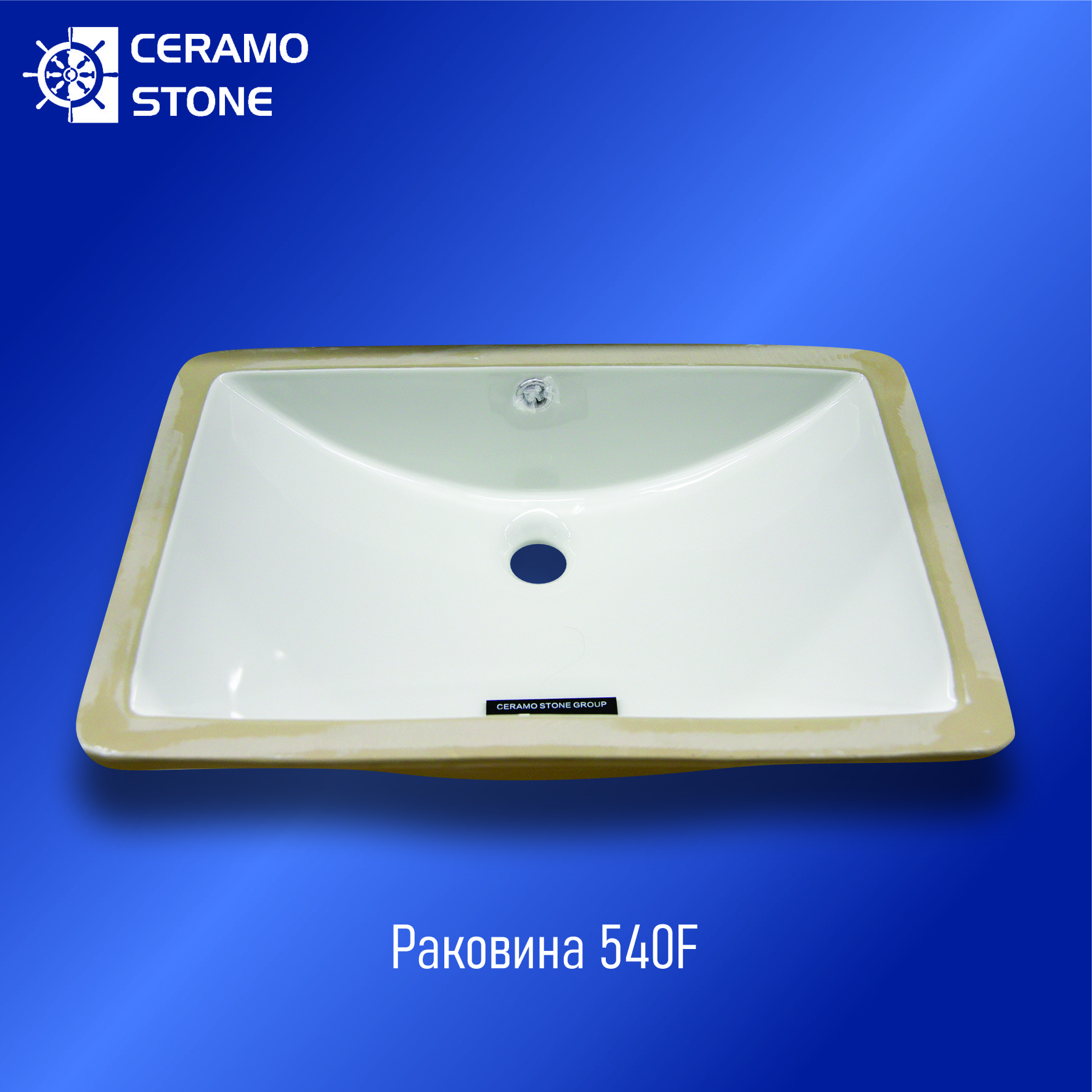 Раковина 540F (560*370*200)