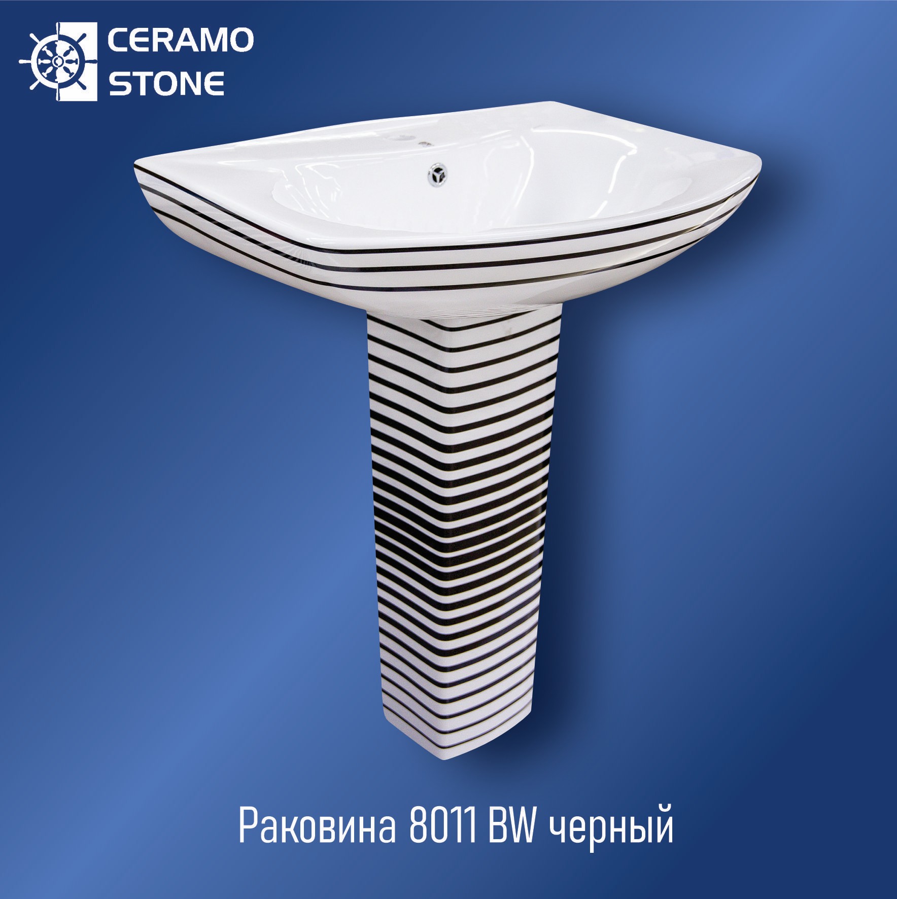 Раковина C-8011-BW (черный)
