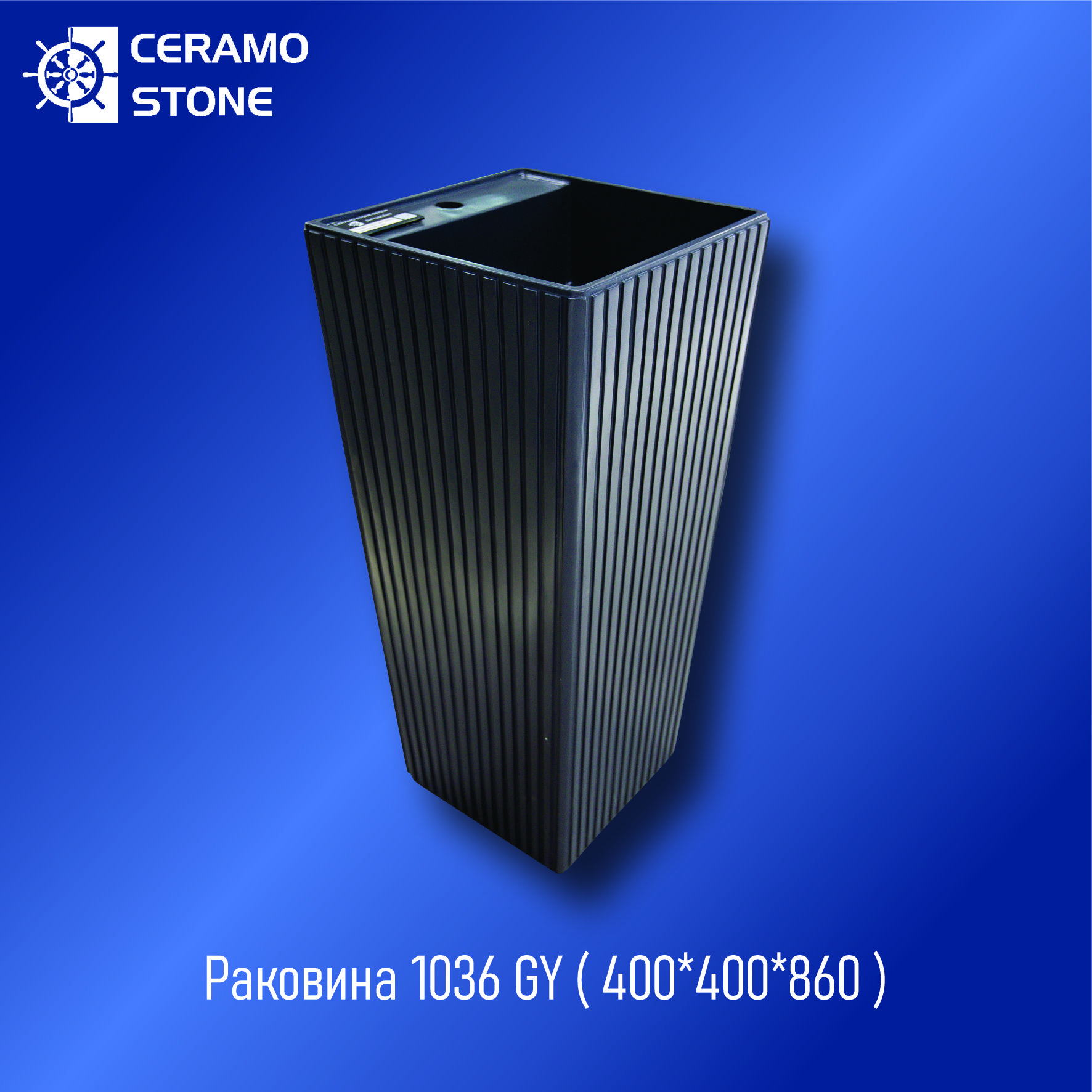 Раковина  1036 GY   400*400*860