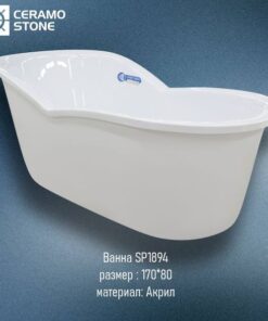 Ванна     SP-1894