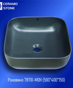Раковина 78110-MDH (500*400*150)