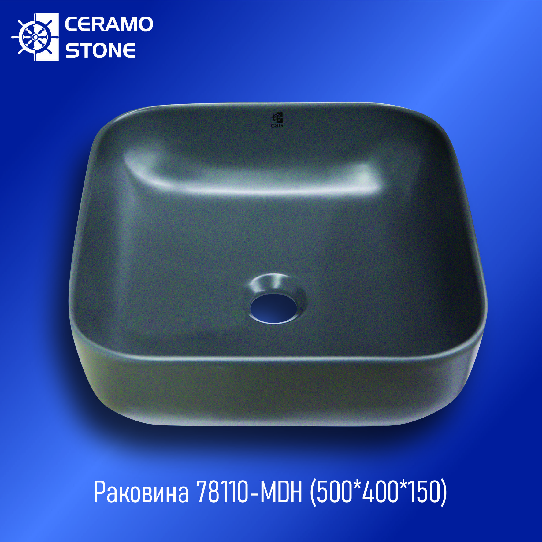 Раковина 78110-MDH (500*400*150)