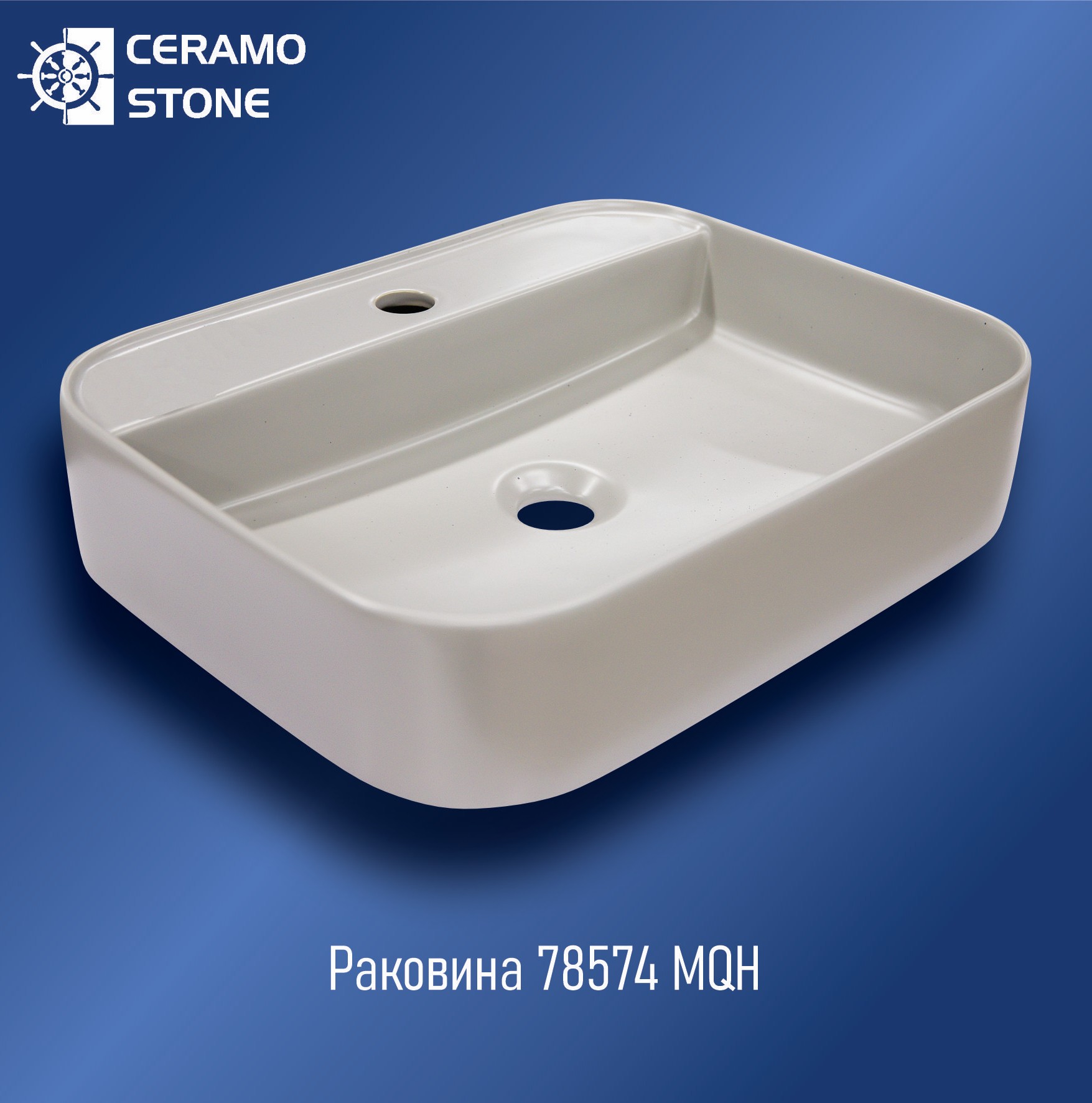Раковина 78574MQH (500*400*1)