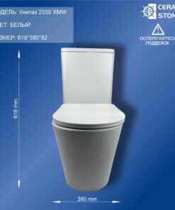 Унитаз 2330 XMW (618*380*82)