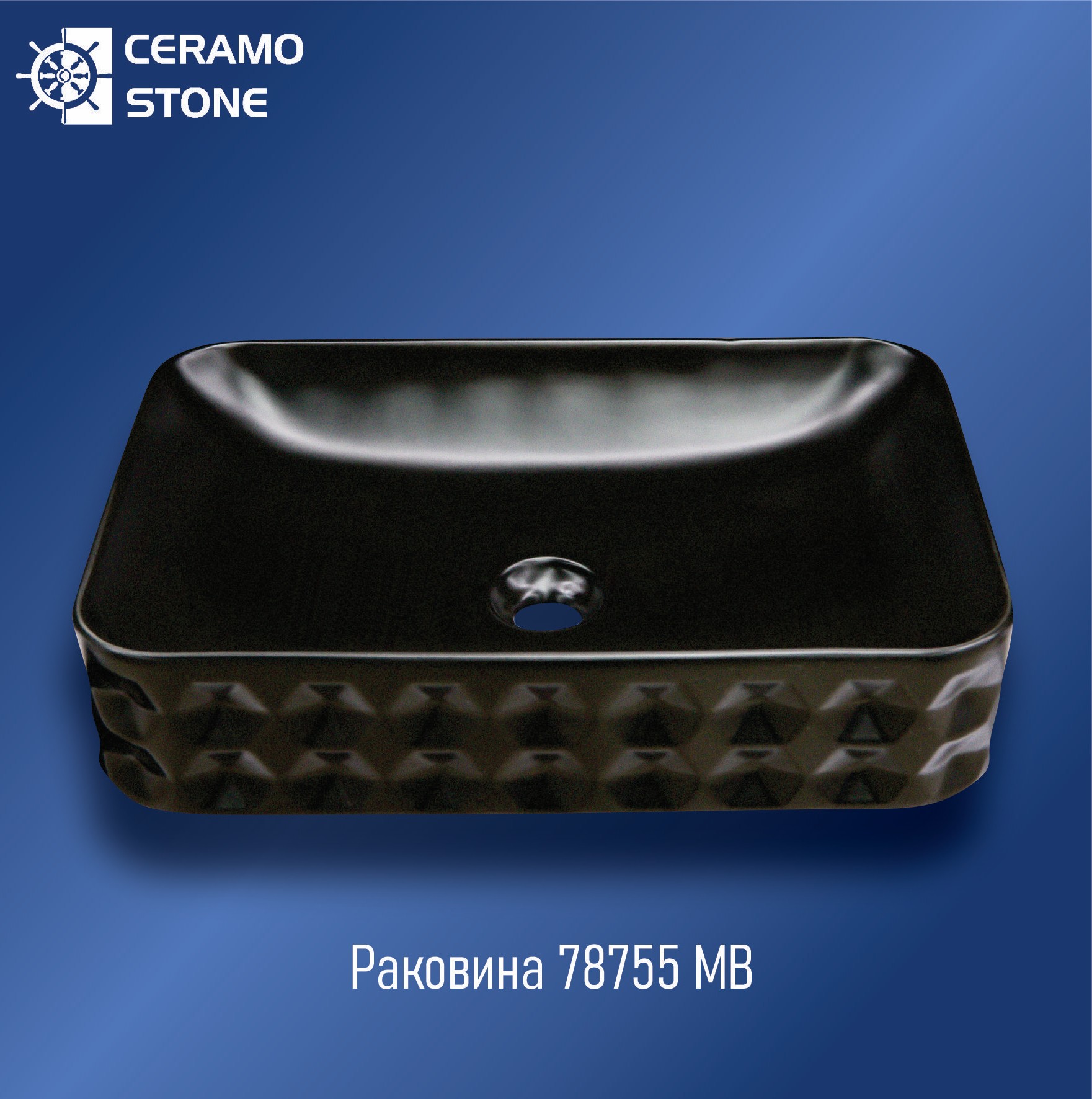 Раковина 78755 MB