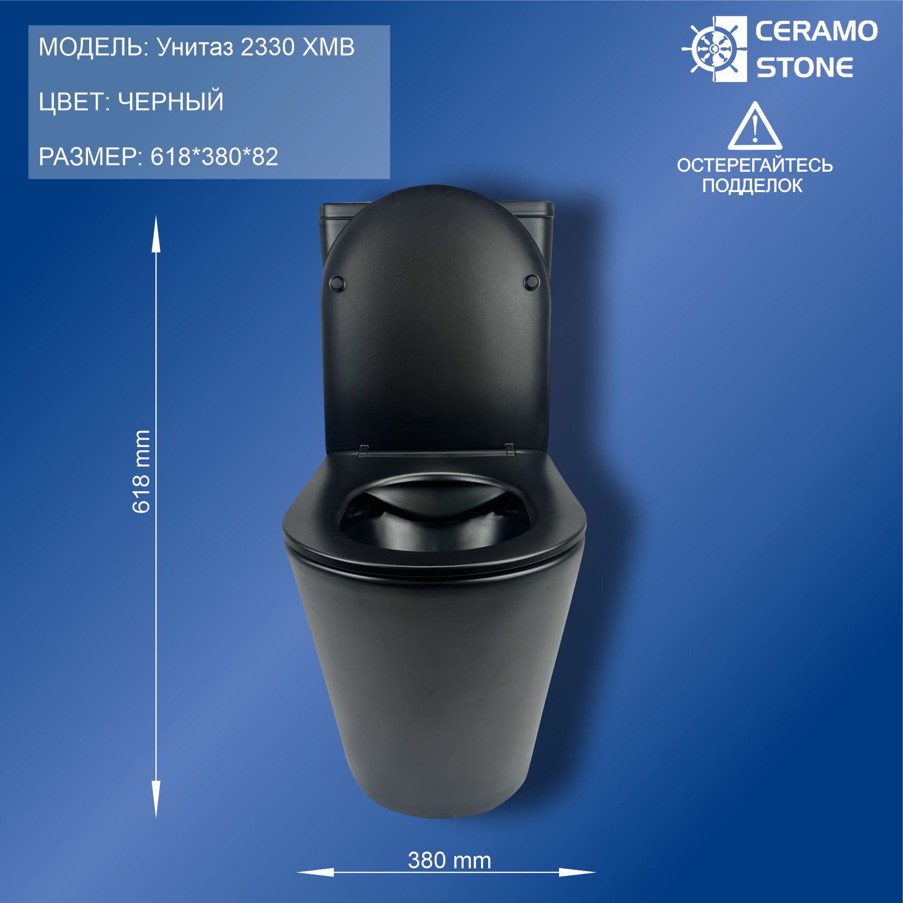Унитаз 2330 XMB (618*380*82)