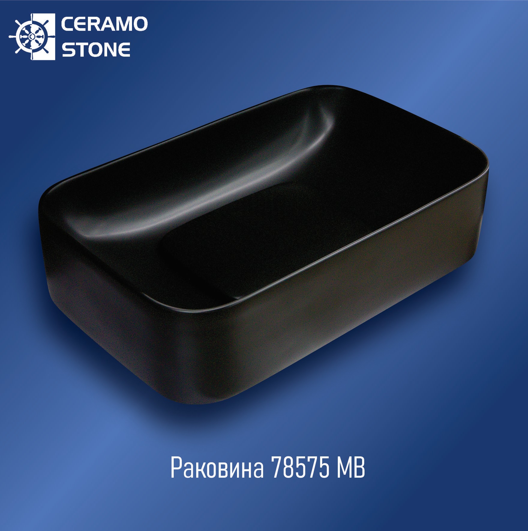 Раковина 78575 MB (610*380*1)
