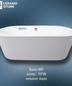 Ванна  SP-1887 (1750*860*630)