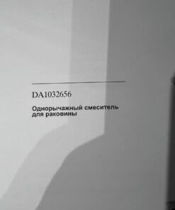 Смеситель для раковины   DA1032656