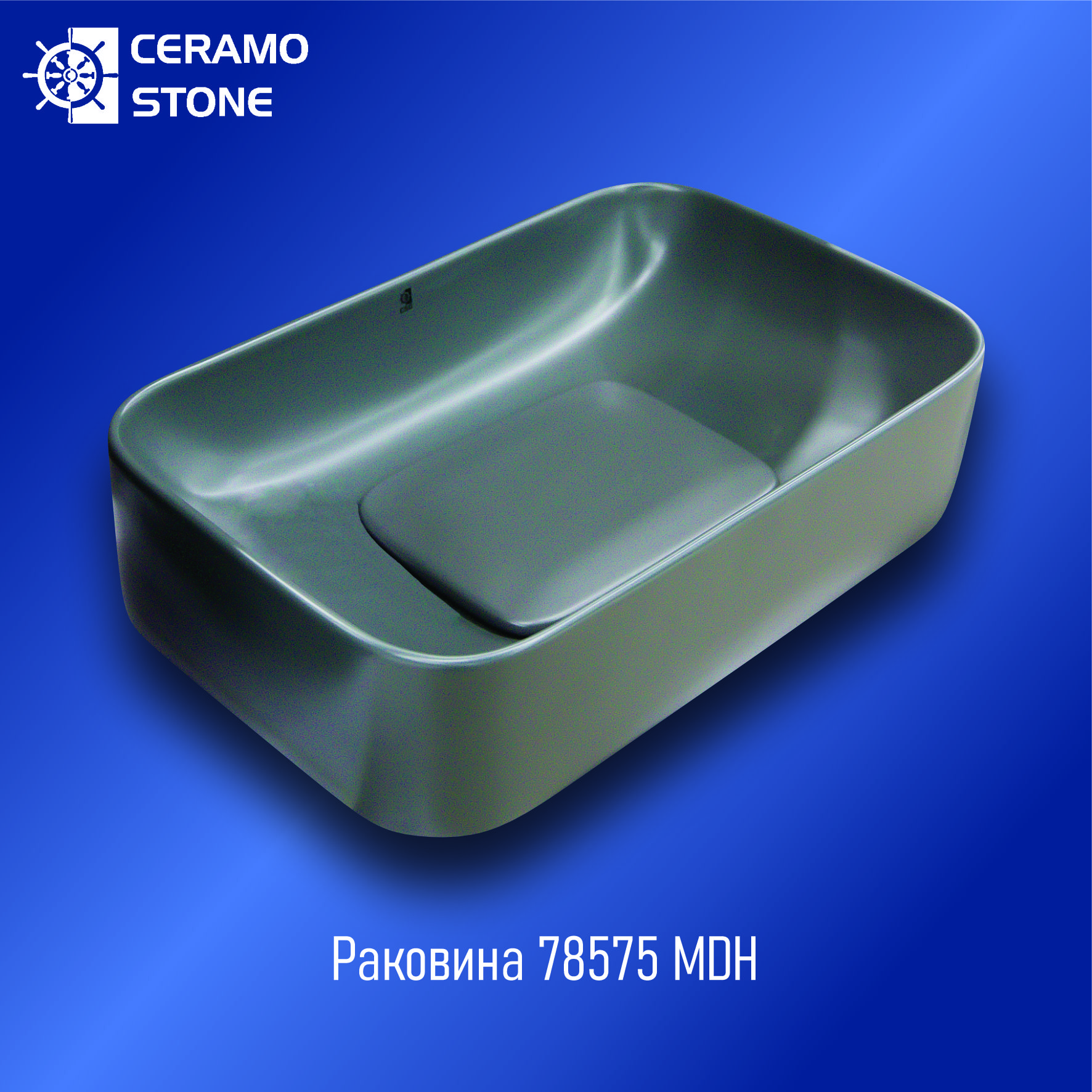 Раковина 78575 MDH (610*380*1)