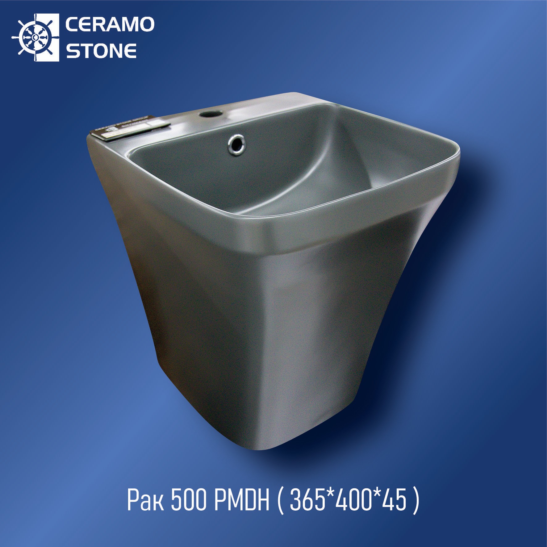 Раковина 500 PMDH (365*400*45)