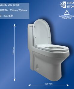 Унитаз  (0336) WK-80336