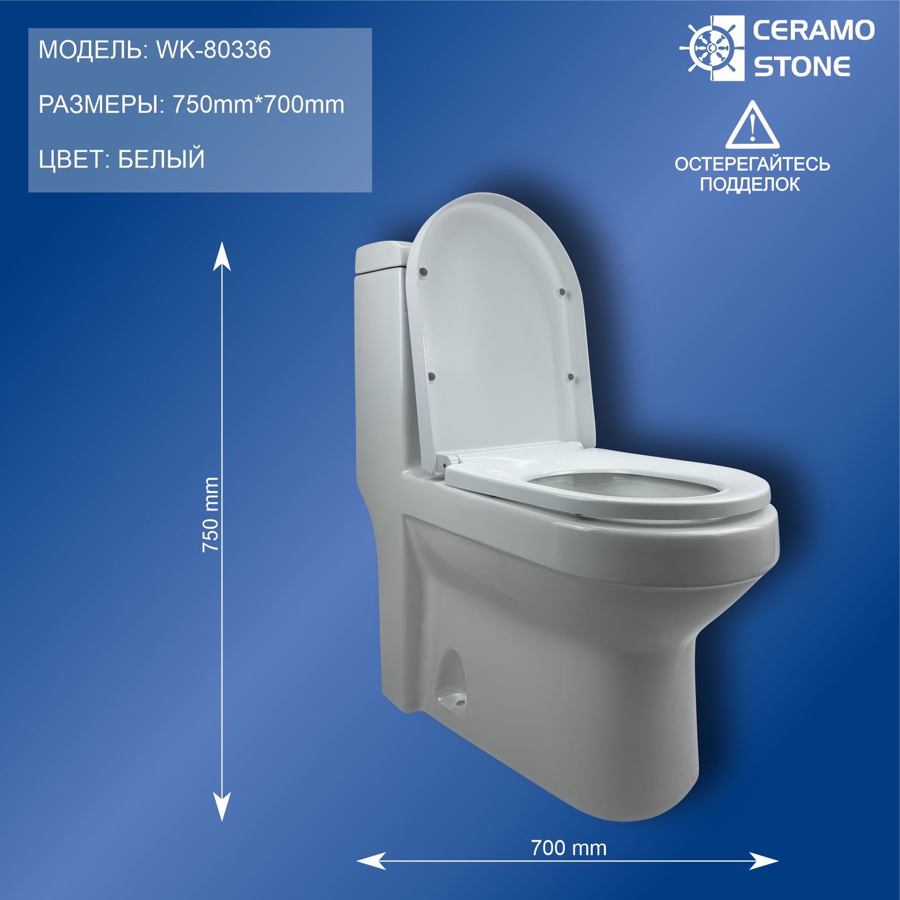 Унитаз  (0336) WK-80336