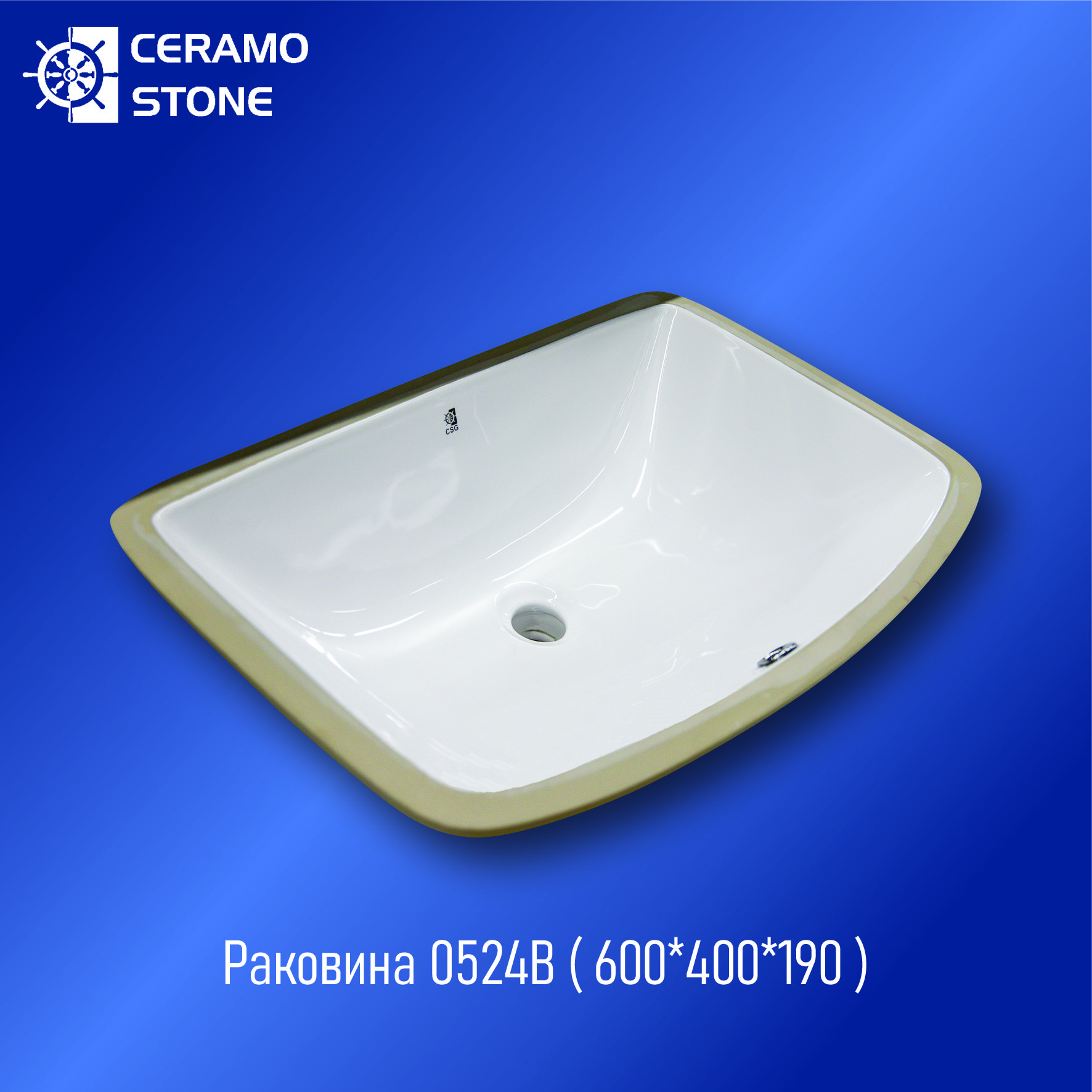 Раковина 0524B (600*400*190)