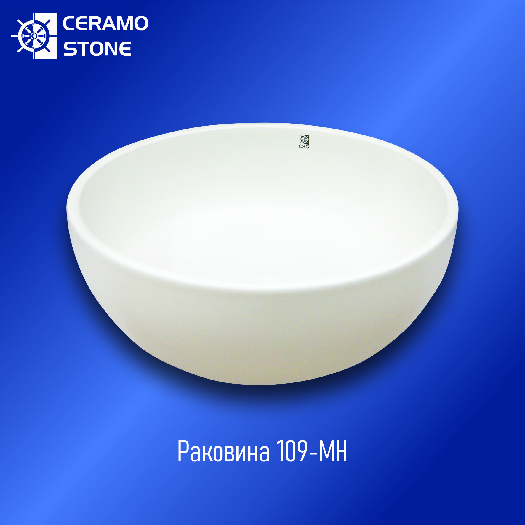 Раковина 109-MH (410*410*145)