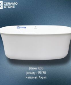 Ванна     SP-1835 (1650*800*630)