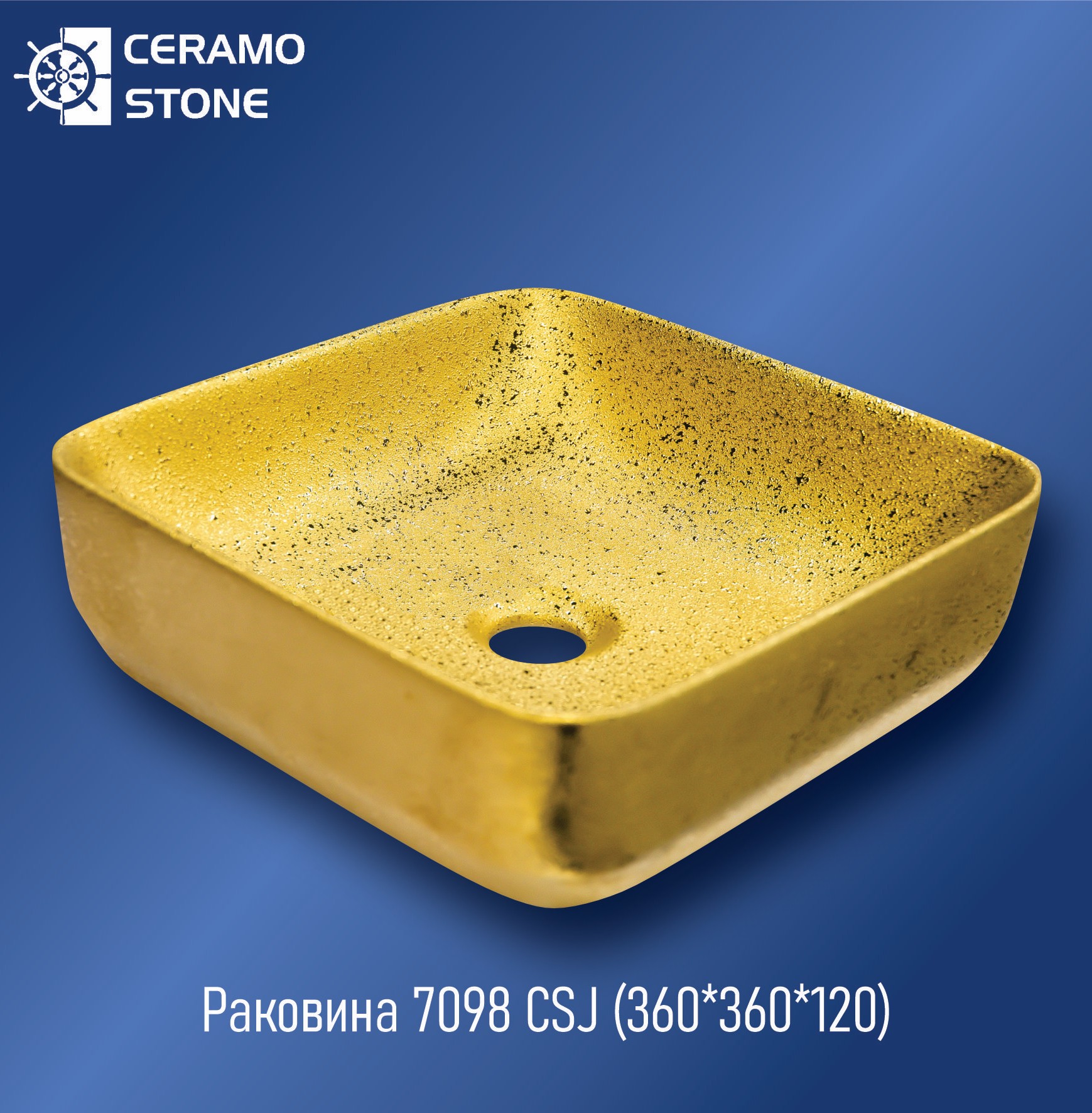 Раковина 7098 CSJ  (360*360*120)