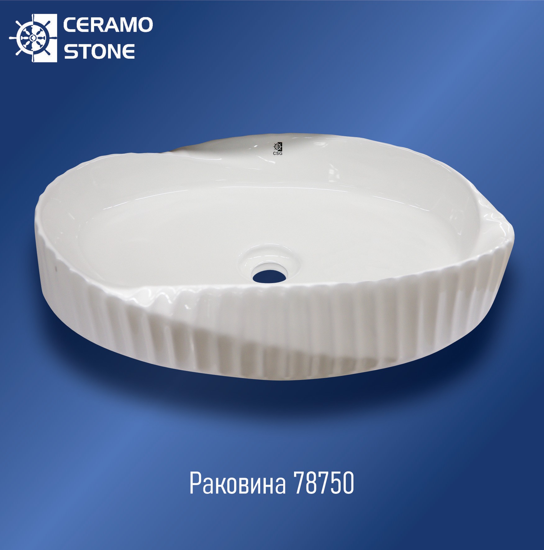 Раковина  78750 600*385*135