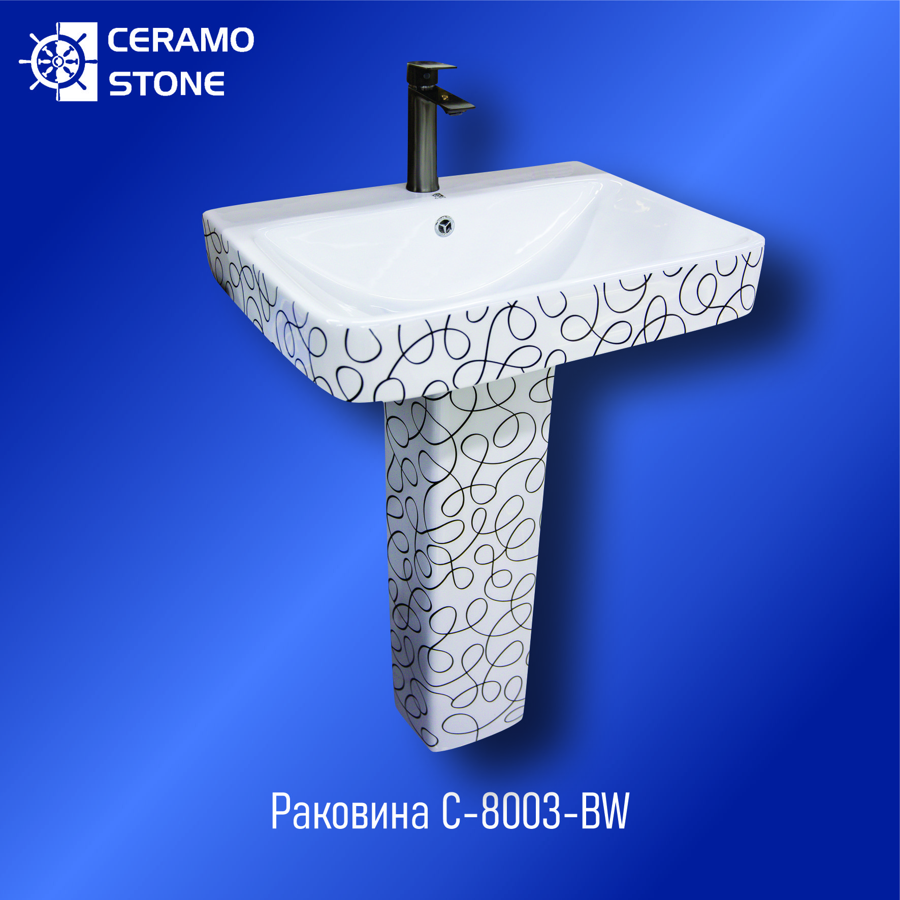 Раковина C-8003-BW (черный)