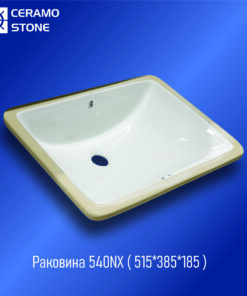 Раковина 540NX (515*385*185)
