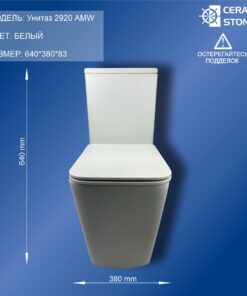 Унитаз 2920 AMW (640*380*83)