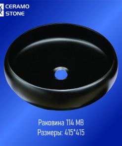 Раковина 114 MB (415*415*1)