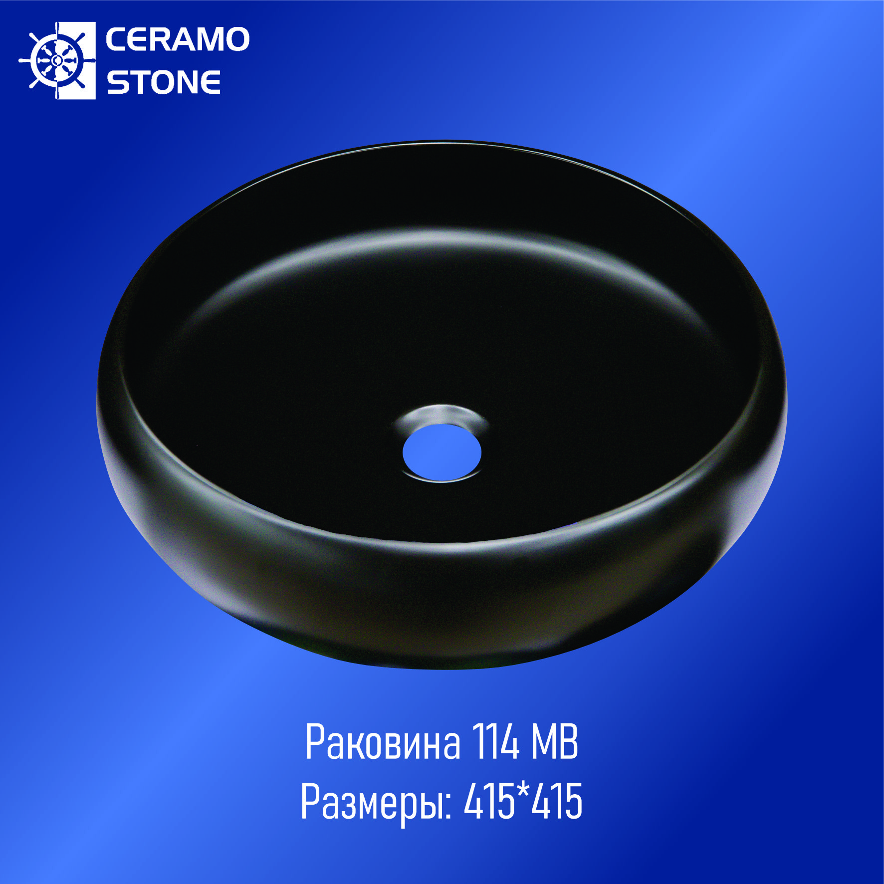 Раковина 114 MB (415*415*1)