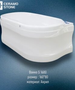 Ванна     S 1680    (1600*830*680)