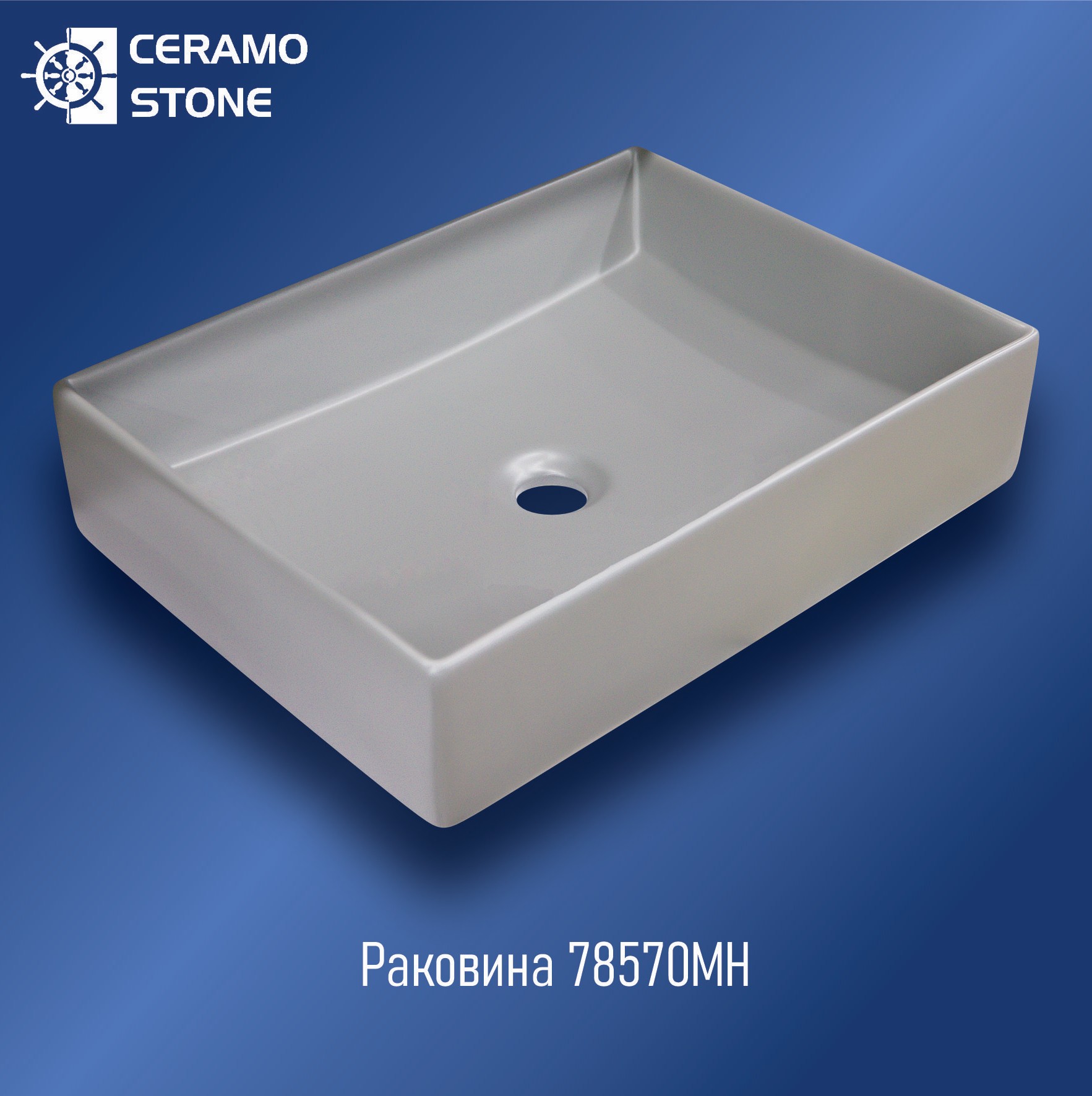 Раковина 78570-MH (510*370*1)
