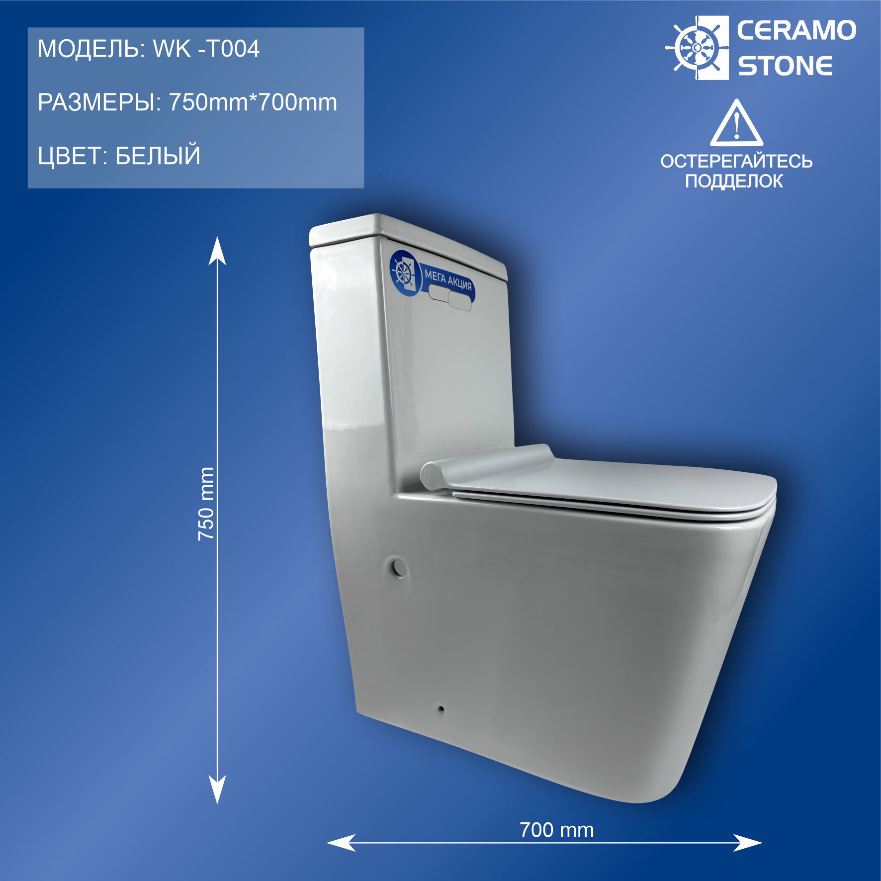 Унитаз WK-T004