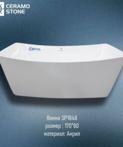 Ванна     SP-1848 (1700*800*710)