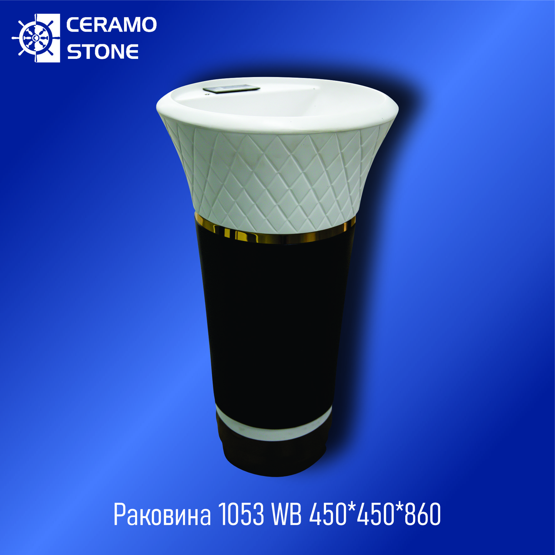 Раковина  1053 WB  450*450*860