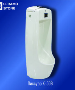 Писсуар Х-508 (430*340*980)