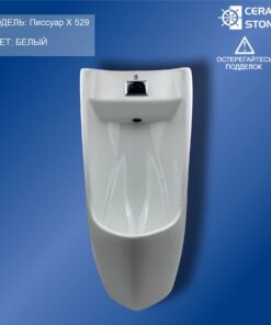 Писсуар Х-529 (390*335*840)