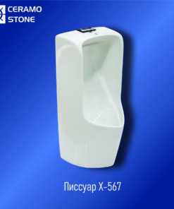 Писсуар Х-567 (380*340*750)