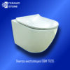 Унитаз инсталяция EBM 7035
